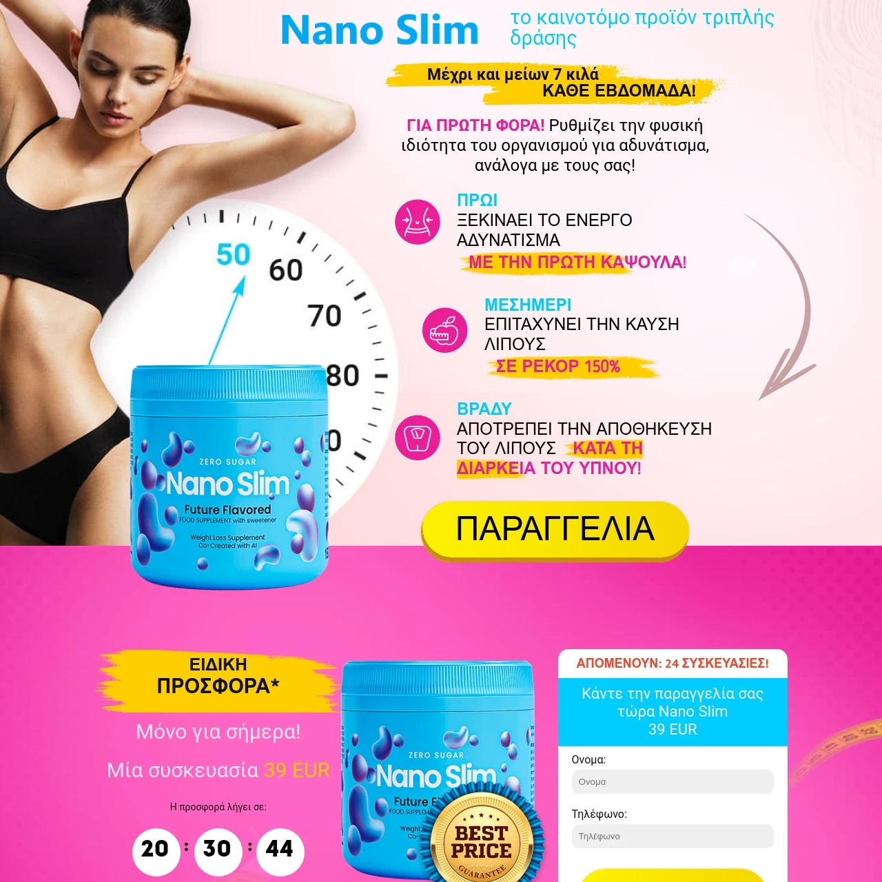 Descrição da imagem